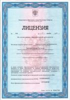 Сертификат филиала Салиха Батыева 3